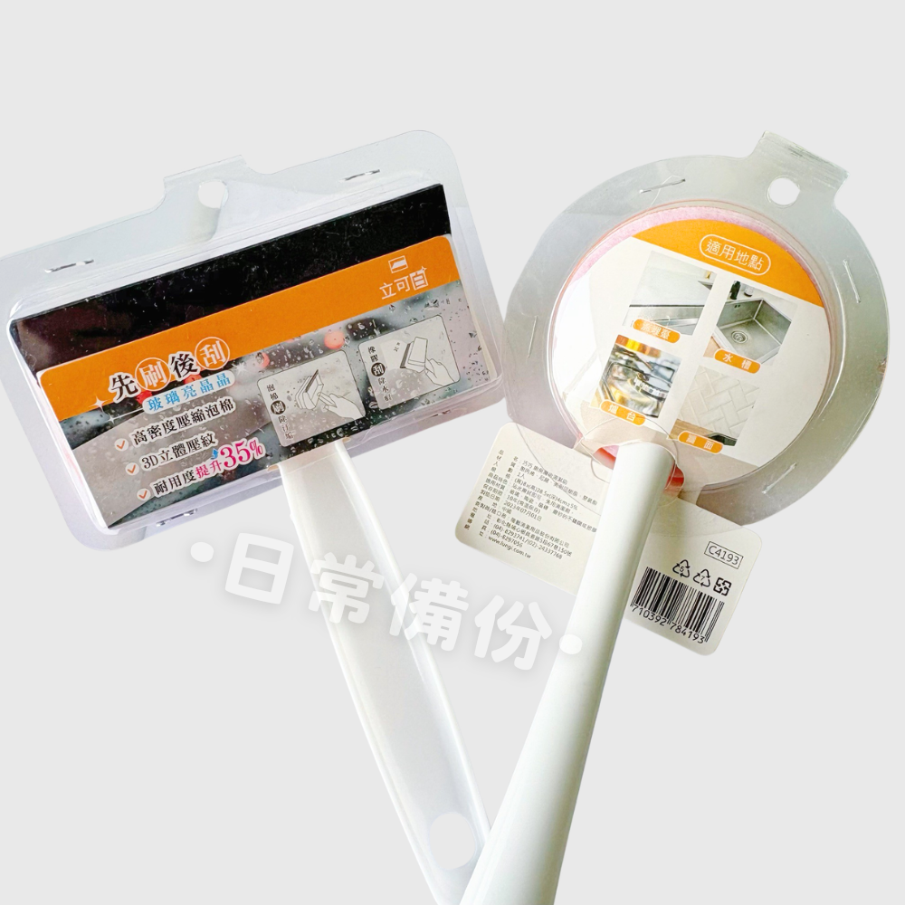 巧巧 廚房魔術清潔刷 廚房 清潔刷 日用品 廚房用品 浴室刷子 清潔用品 長柄清潔刷 浴室清潔刷 清潔用具 打掃用具-細節圖3