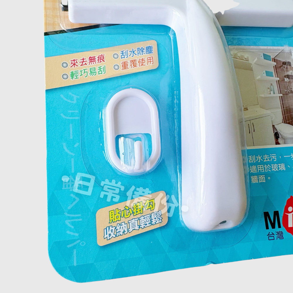 名仕 時尚任意刮 台灣製 刮水器 玻璃清潔刷 浴室刮水器 清潔刷 浴室清潔刷 細縫刷 浴室刷子 縫隙清潔刷 隙縫刷-細節圖3