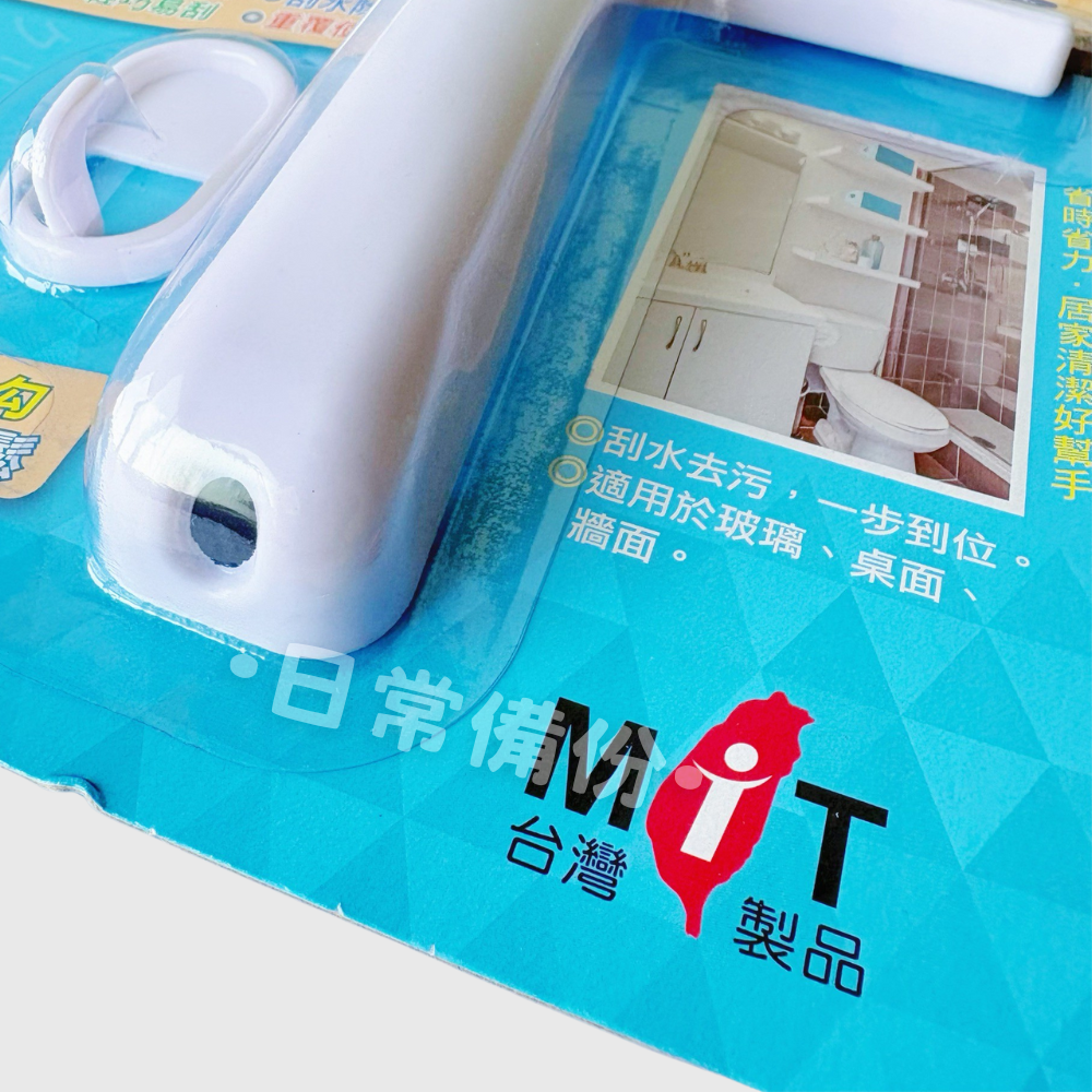 名仕 時尚任意刮 台灣製 刮水器 玻璃清潔刷 浴室刮水器 清潔刷 浴室清潔刷 細縫刷 浴室刷子 縫隙清潔刷 隙縫刷-細節圖4