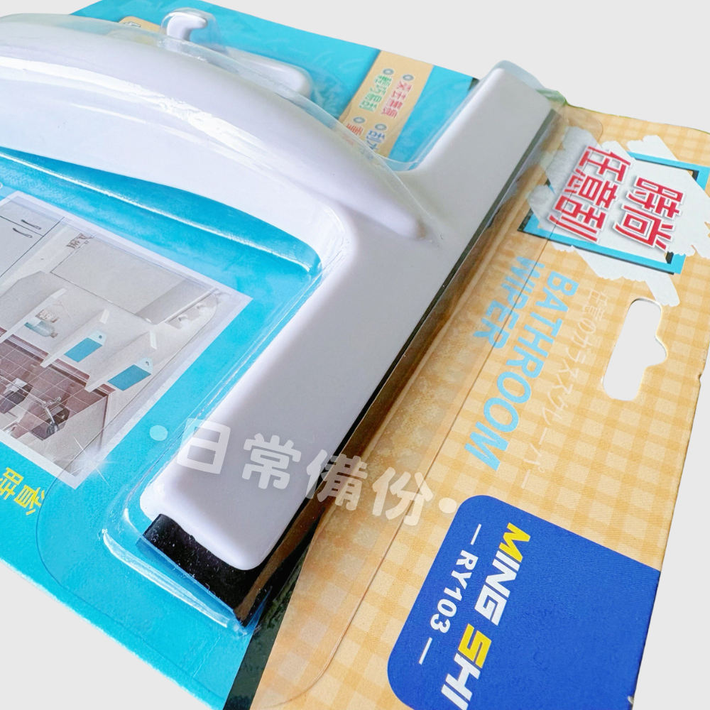 名仕 時尚任意刮 台灣製 刮水器 玻璃清潔刷 浴室刮水器 清潔刷 浴室清潔刷 細縫刷 浴室刷子 縫隙清潔刷 隙縫刷-細節圖6