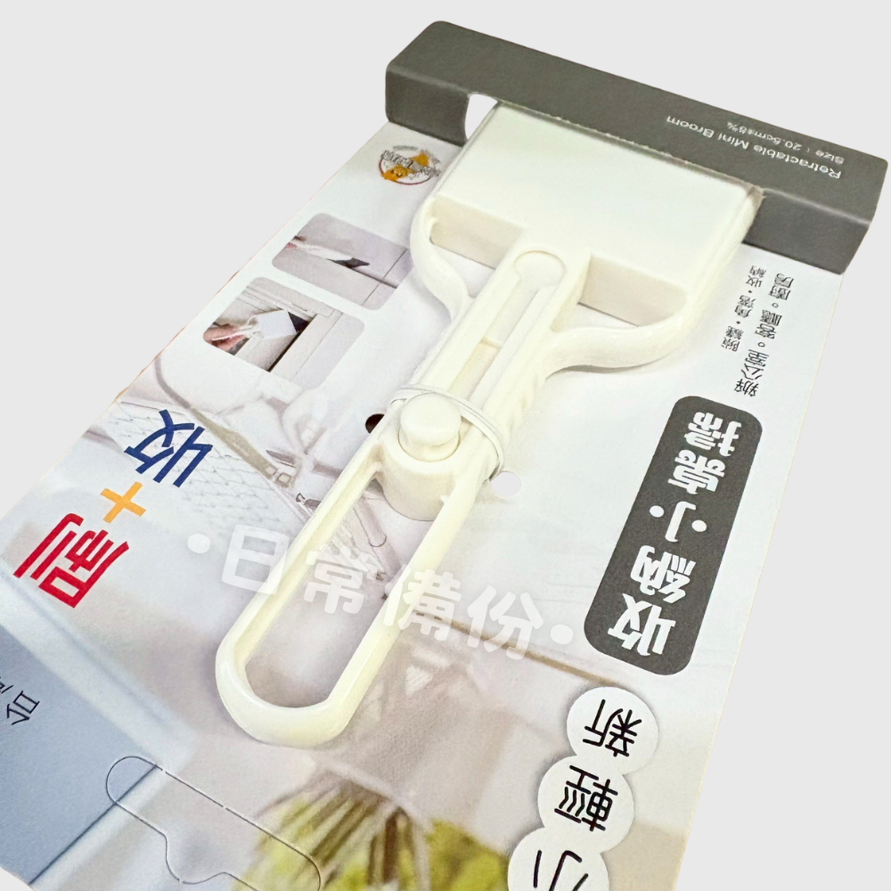 舞水痕 收納小桌掃 台灣製 收納 掃把 桌上收納 掃把組 魔術掃把 小掃把 桌上 掃把畚箕組 畚斗 畚箕 伸縮掃把-細節圖5