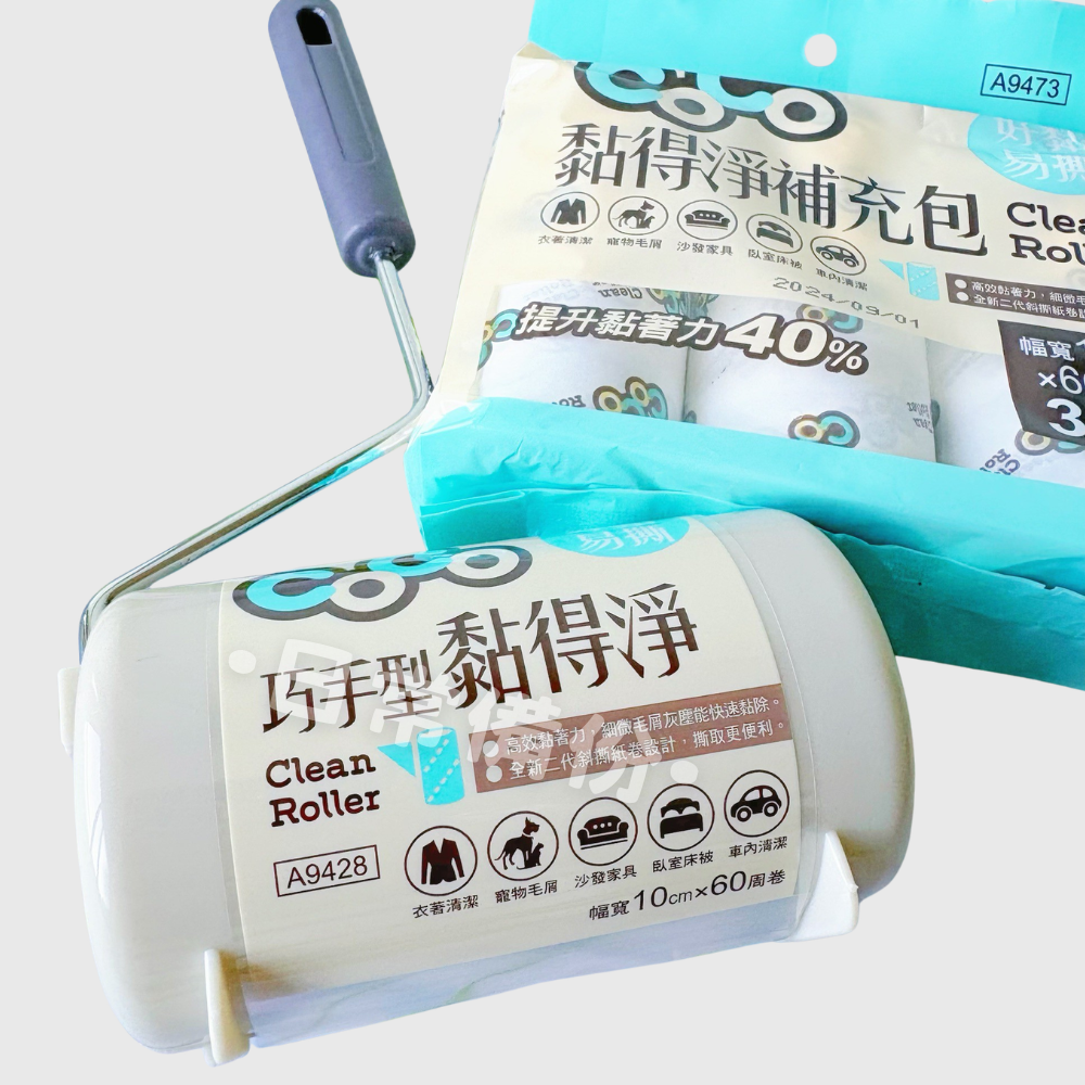 COCO 巧手型黏得淨 短柄黏得淨10cm 16cm 補充包 黏毛器 除塵 滾輪黏毛器 黏地板 沾毛器 粘毛器 打掃-細節圖3