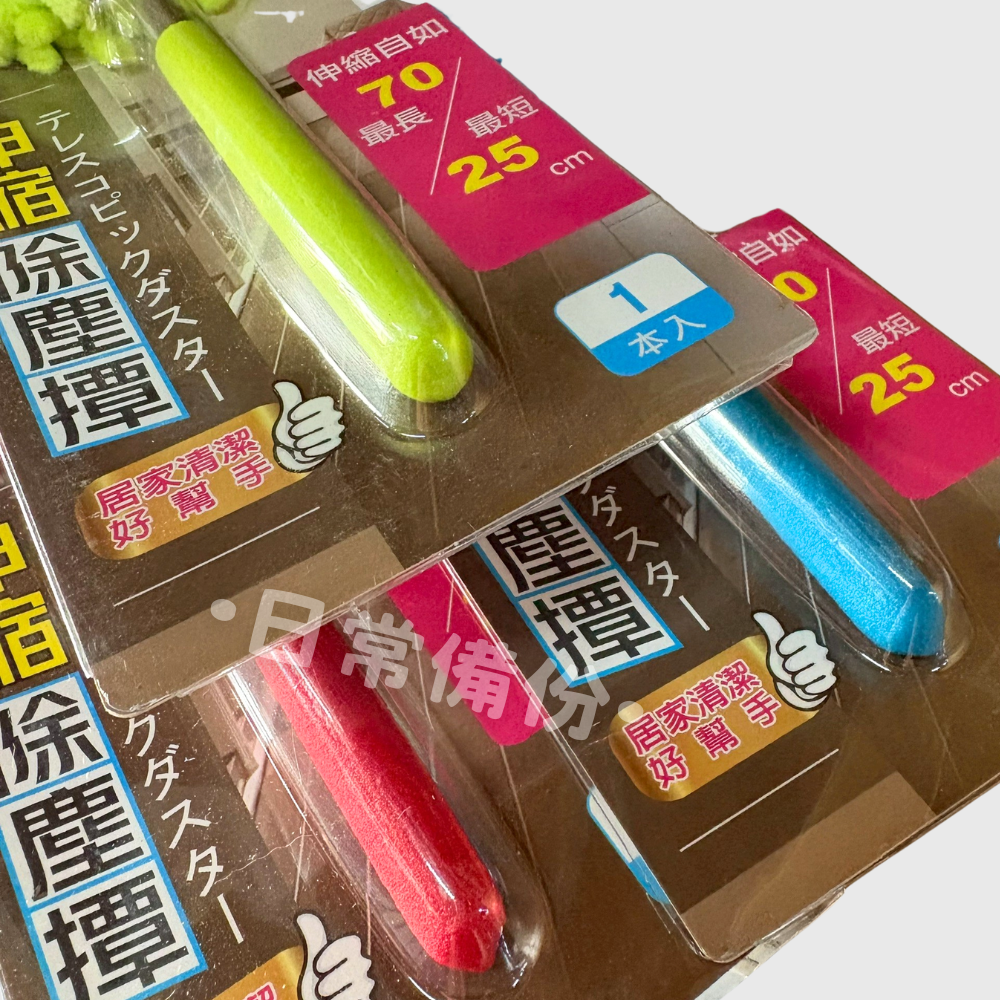 名仕 伸縮除塵撢 除塵 廚房 清潔刷 日用品 隙縫刷 清潔用品 長柄清潔刷 客廳清潔 沙發 床 櫃子 隙縫 除塵用具-細節圖3