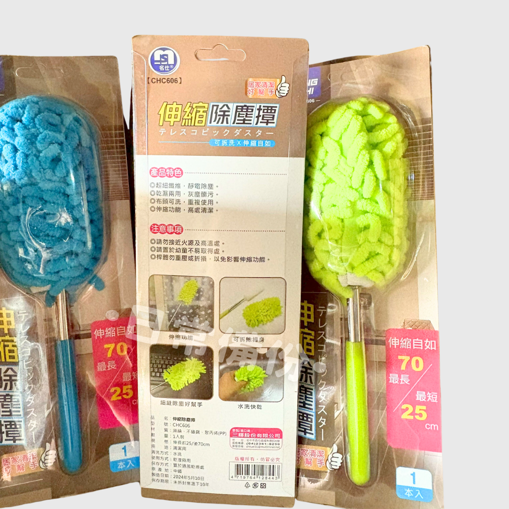 名仕 伸縮除塵撢 除塵 廚房 清潔刷 日用品 隙縫刷 清潔用品 長柄清潔刷 客廳清潔 沙發 床 櫃子 隙縫 除塵用具-細節圖4