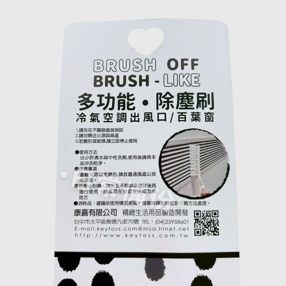 詰朵斯 多功能除塵刷 冷氣空調出風口 百葉窗 除塵刷 空調清潔刷 細縫除塵刷 細縫清潔刷 掃灰刷清潔刷 冷氣縫隙刷-細節圖5