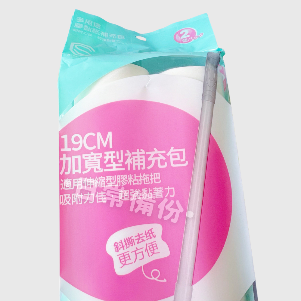 盛笙 加寬型膠黏拖把補充包 60周 19cm 2入 強黏力 易撕取 補充包 滾輪黏膠 黏膠拖把 黏塵紙 黏毛拖把 除塵-細節圖4