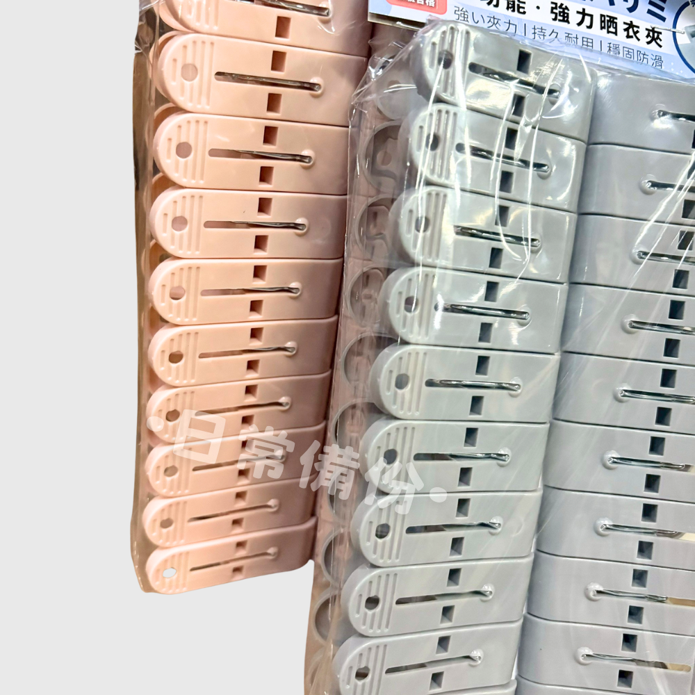 小倆口居家 森活強力曬衣夾 20入 台灣製 曬衣夾 夾子 衣架 衣夾 晾衣服 曬衣服 曬襪子 曬衣架 衣架收納-細節圖5