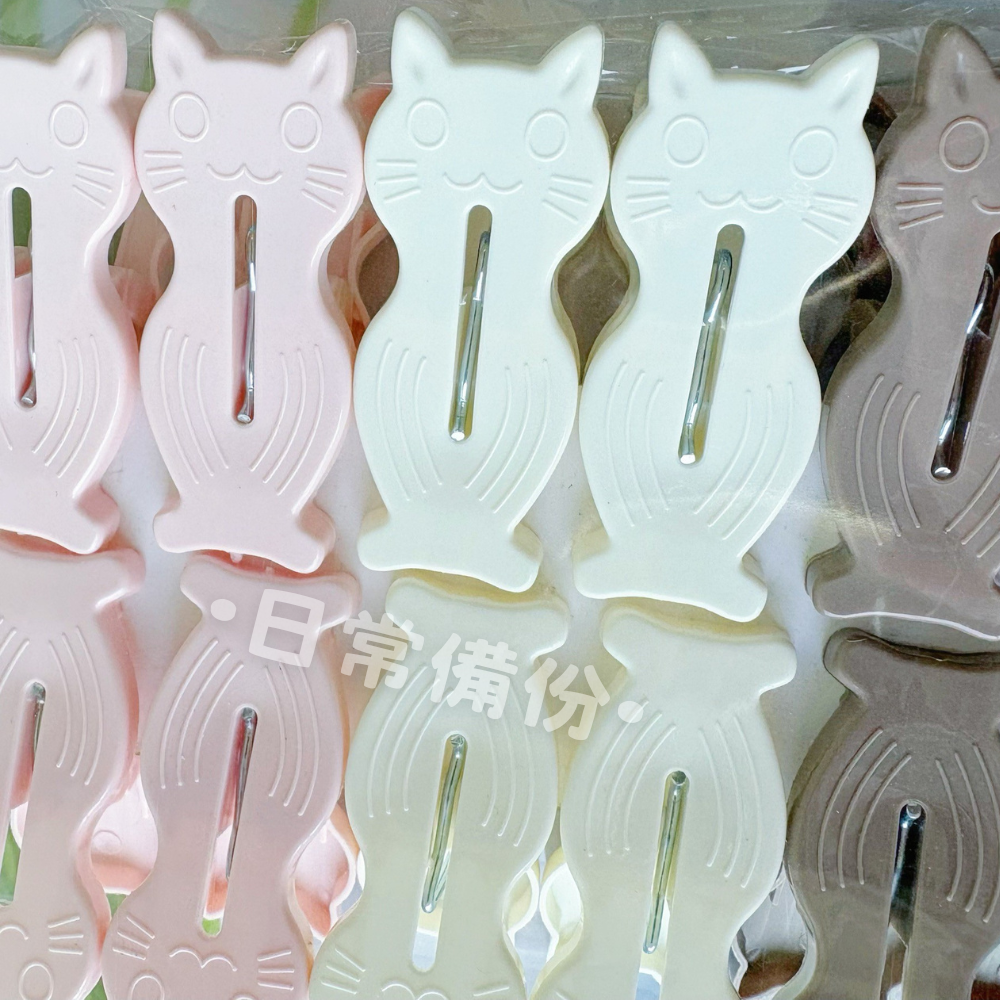 名仕 御兔園長耳夾 御貓園小咪夾 12入 曬衣夾 夾子 衣架 衣夾 收納 晾衣服 曬衣服 襪子 曬襪子 曬衣架 襪子-細節圖3