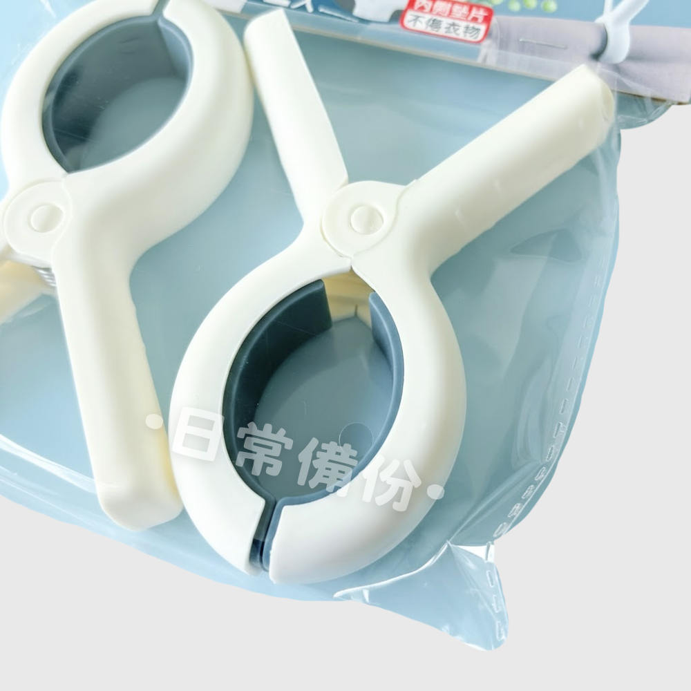 米諾諾 防風強力棉被夾 大 2入 曬衣夾 夾子 衣架 衣夾 收納 晾衣服 曬衣架 曬被子 被夾 曬襪子 收納衣架-細節圖4