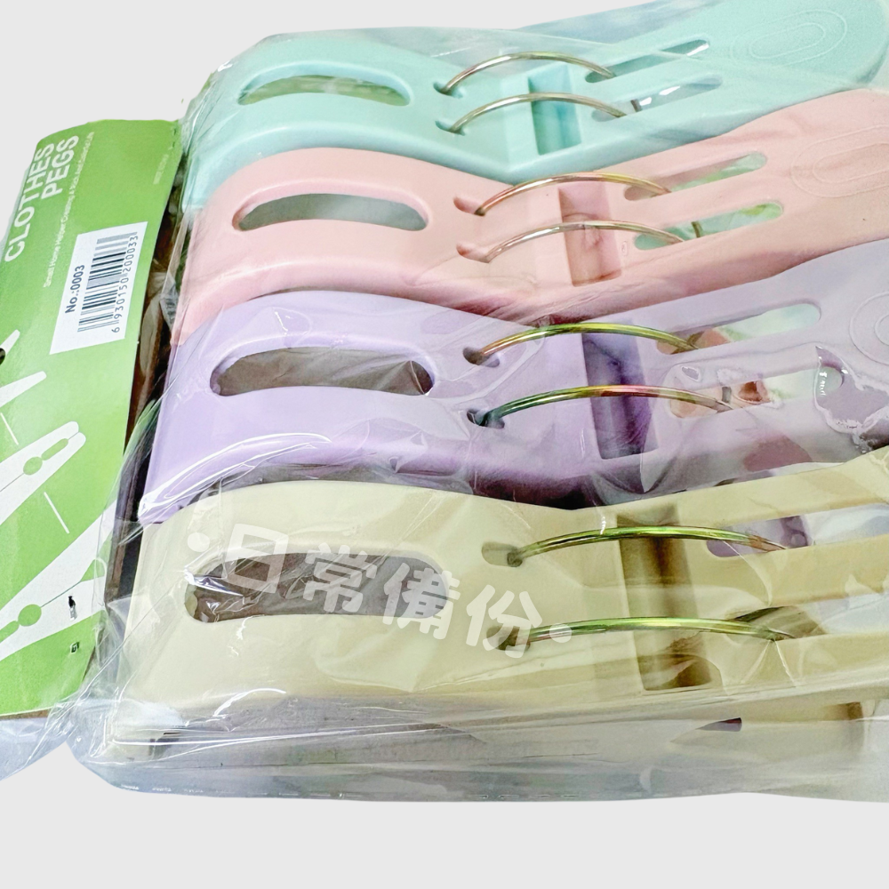 特大號 彩色被夾 4入 曬衣夾 夾子 衣架 衣夾 收納 晾衣服 曬衣架 曬被子 被夾 曬襪子 收納衣架 日用品-細節圖7