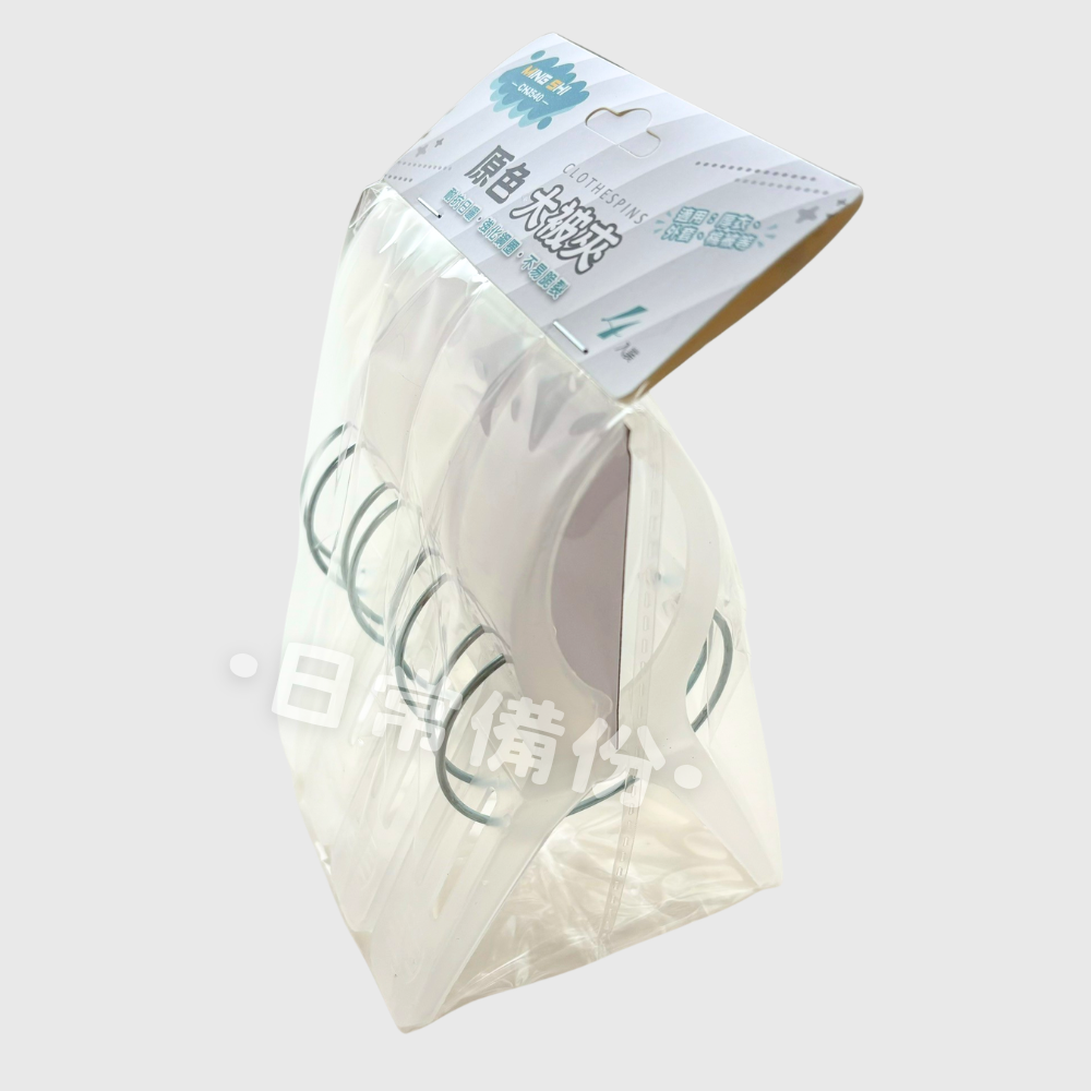 名仕 原色大被夾 4入 曬棉被 曬衣夾 夾子 衣架 衣夾 收納 晾衣服 曬衣架 曬被子 被夾 曬襪子 收納衣架 日用品-細節圖3