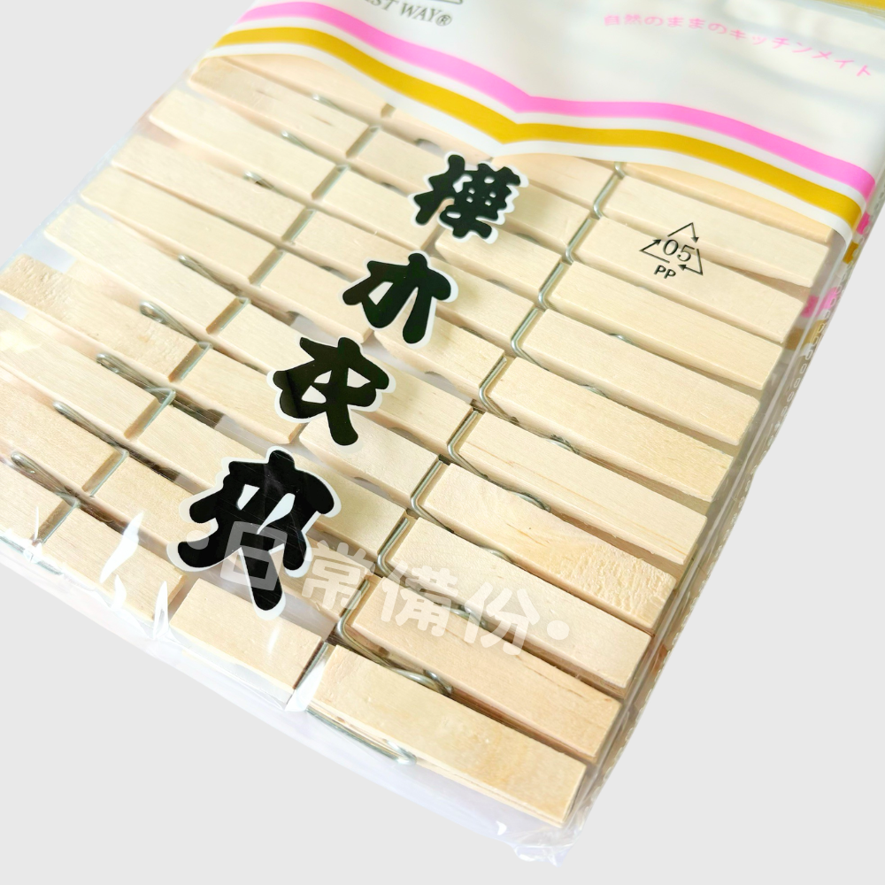 樺木衣夾 30入 曬衣夾 木頭衣夾 曬衣夾 夾子 衣架 衣夾 收納 晾衣服 曬衣服 襪子 曬襪子 曬衣架 衣架收納-細節圖4