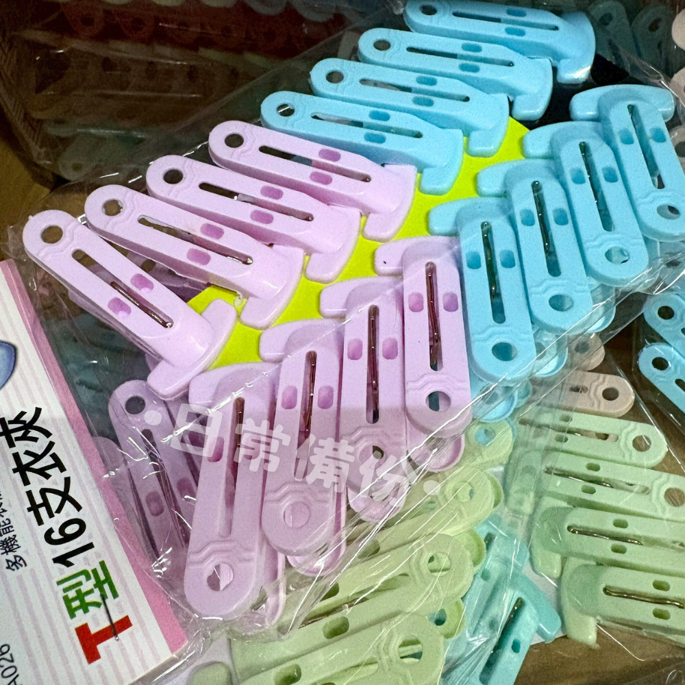 粉彩小兔 T型16支衣夾 曬衣夾 夾子 衣架 衣夾 收納 晾衣服 曬衣服 晾衣服 襪子 曬襪子 曬衣架 衣架收納-細節圖5