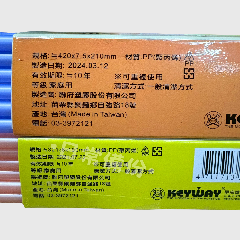 聯府 安可衣架 6入 台灣製 成人衣架 兒童衣架 衣架 收納 衣帽架 掛衣架 衣服收納 衣架收納 收納衣服 掛衣服收納-細節圖9