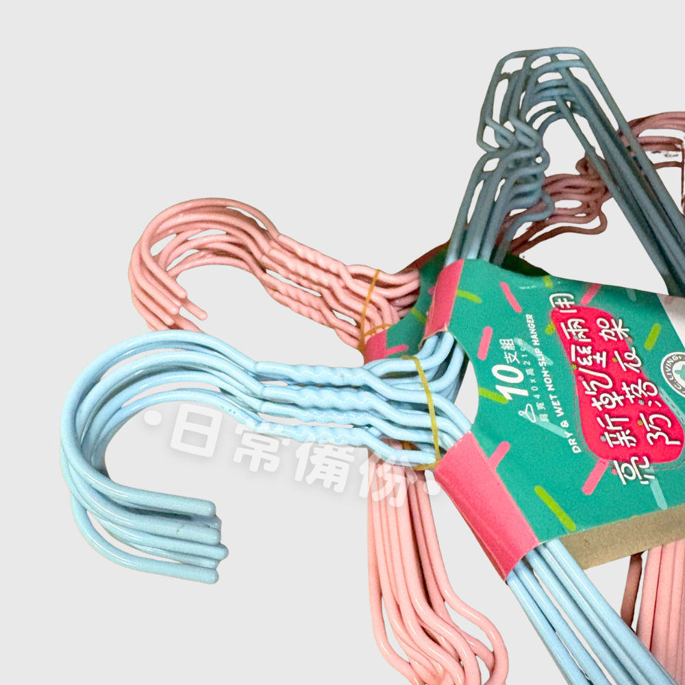 亮新乾濕兩用防落衣架 10入 凹槽設計 防滑設計 衣架 防滑衣架 衣帽架 掛衣架 衣服收納 吊衣架 收納衣服 曬衣服-細節圖7