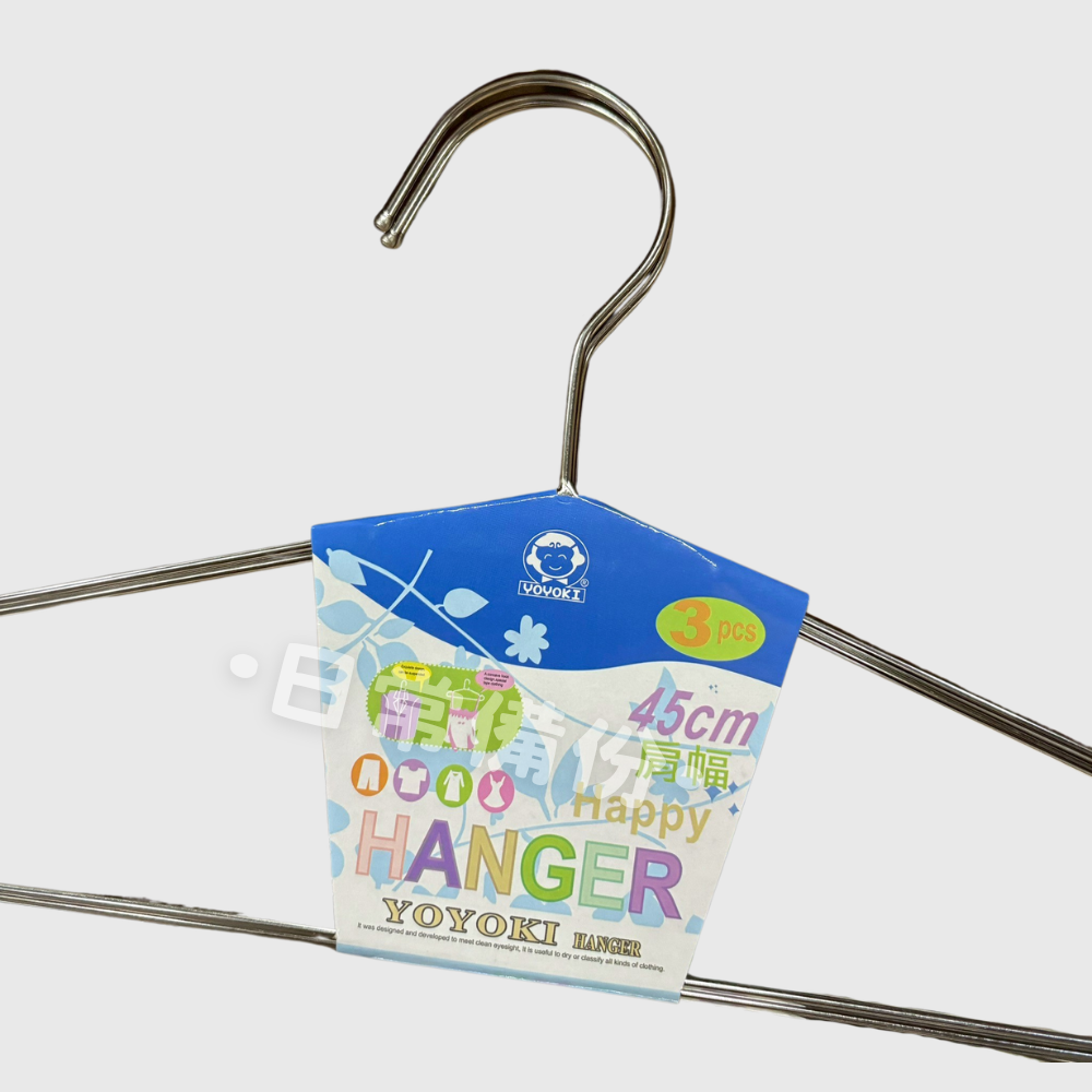 YOYOKI 樂活家ST衣架 3入 衣架 曬衣架 吊衣架 衣服收納 曬衣服 晾衣服 防滑衣架 凹槽衣架 凹槽防滑-細節圖3