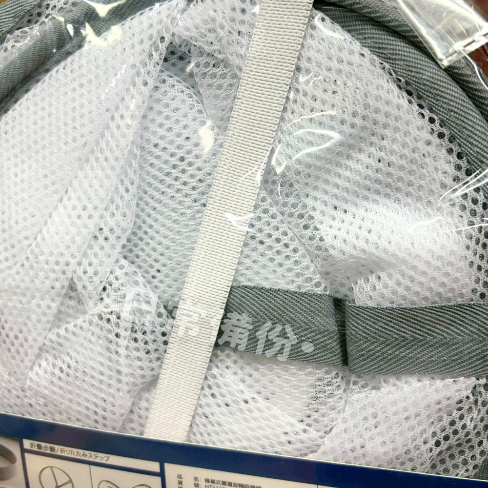 粉彩小兔 蜂巢式雙層旋轉晾曬網 平鋪晾曬 雙層細網 曬衣架 曬衣網 折疊曬衣網 雙層曬衣網 吊掛曬衣網 曬衣服 衣架-細節圖7