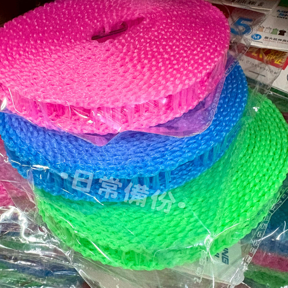 名仕 5M萬用曬衣繩 曬衣繩 防風防滑曬衣繩 露營曬衣繩 晾衣繩 曬衣鍊 曬衣鏈 曬棉被 衣架 大型曬衣支架 曬衣架-細節圖3