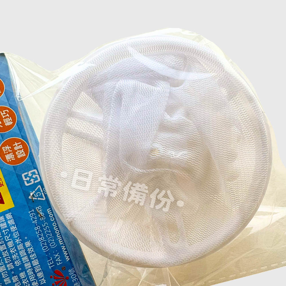 米諾諾 洗衣機過濾毛絮漂浮球 洗衣機 濾網 過濾 過濾網 洗衣機濾網 毛髮過濾網 排水濾網 洗衣濾網 洗衣機過濾-細節圖4