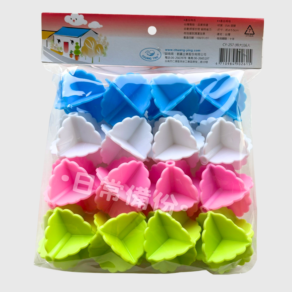 好幫手洗衣球 特大 16入 特大洗衣球 台灣製洗衣球 洗衣球大顆 強力洗衣球 防纏繞洗衣球 洗衣服 洗衣精 洗衣粉-細節圖5