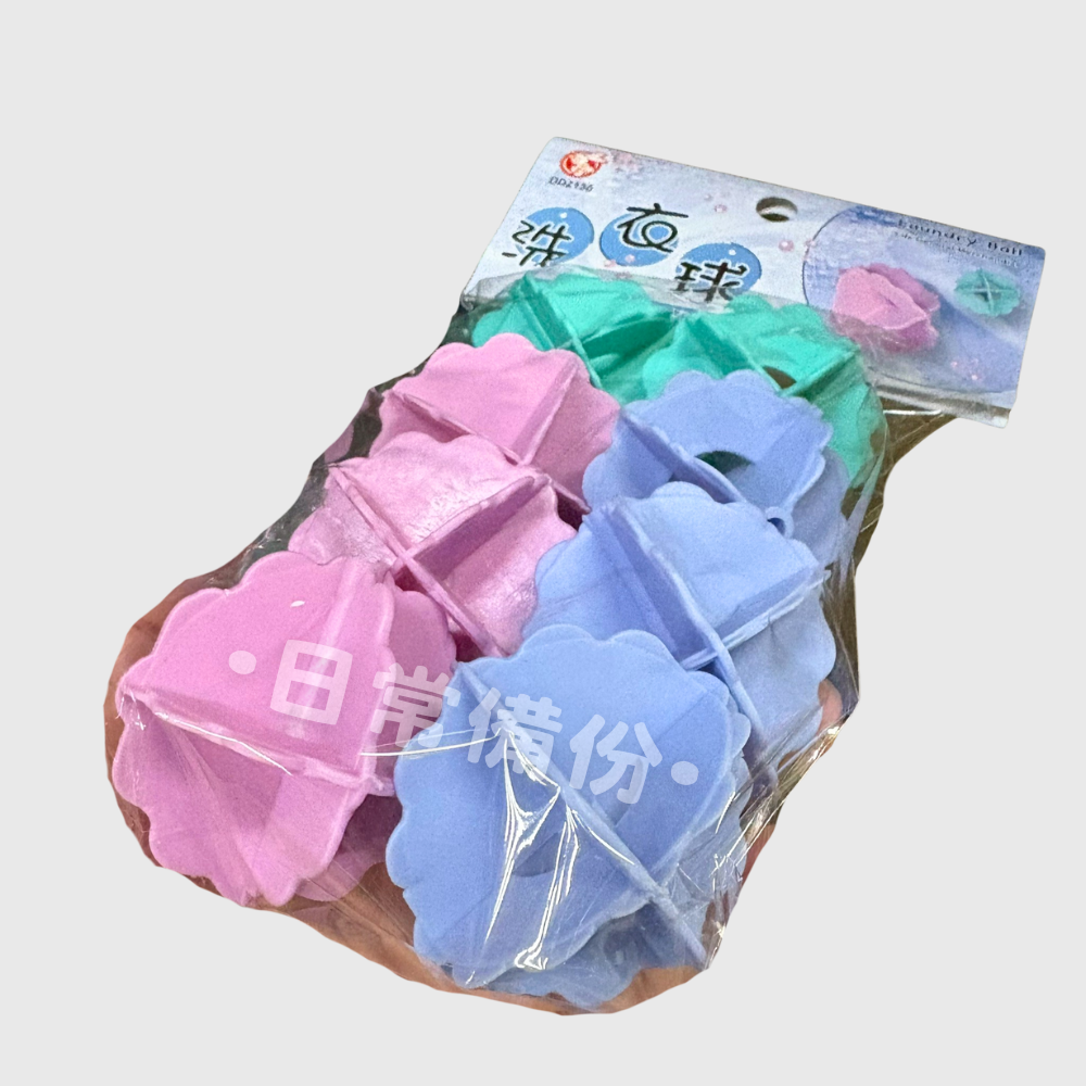 粉彩小兔 洗衣球 8入 高彈力洗衣球 防纏繞 耐衝擊 防纏繞洗衣球 高彈力洗衣球 洗衣球 洗衣服 洗衣精 洗衣粉-細節圖4