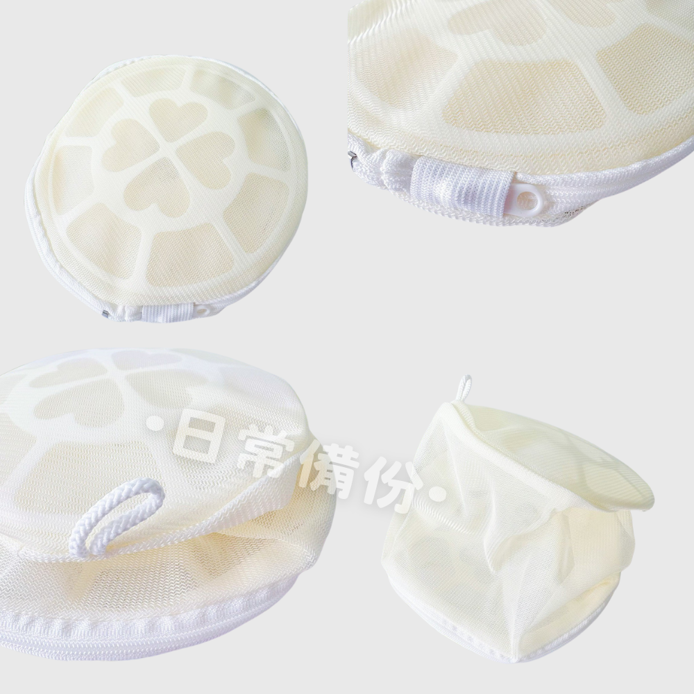 詰朵斯 摩卡慕斯 雙面兩用洗衣網 角型洗衣網 丸型洗衣網 內衣洗衣網 箱型洗衣網 立體洗衣網 雙面洗衣網 洗衣袋-細節圖3