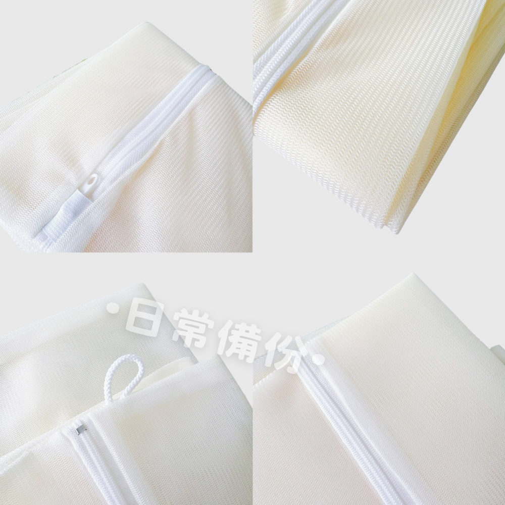 詰朵斯 摩卡慕斯 雙面兩用洗衣網 角型洗衣網 丸型洗衣網 內衣洗衣網 箱型洗衣網 立體洗衣網 雙面洗衣網 洗衣袋-細節圖4