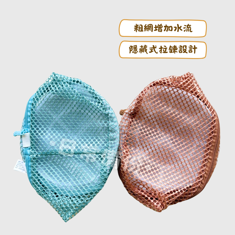 粉彩小兔 奢華墨彩粗網洗衣袋 15x18 40x50 60x60 60x70 粗網洗衣袋 內衣洗衣袋 洗衣袋 洗衣網-細節圖2