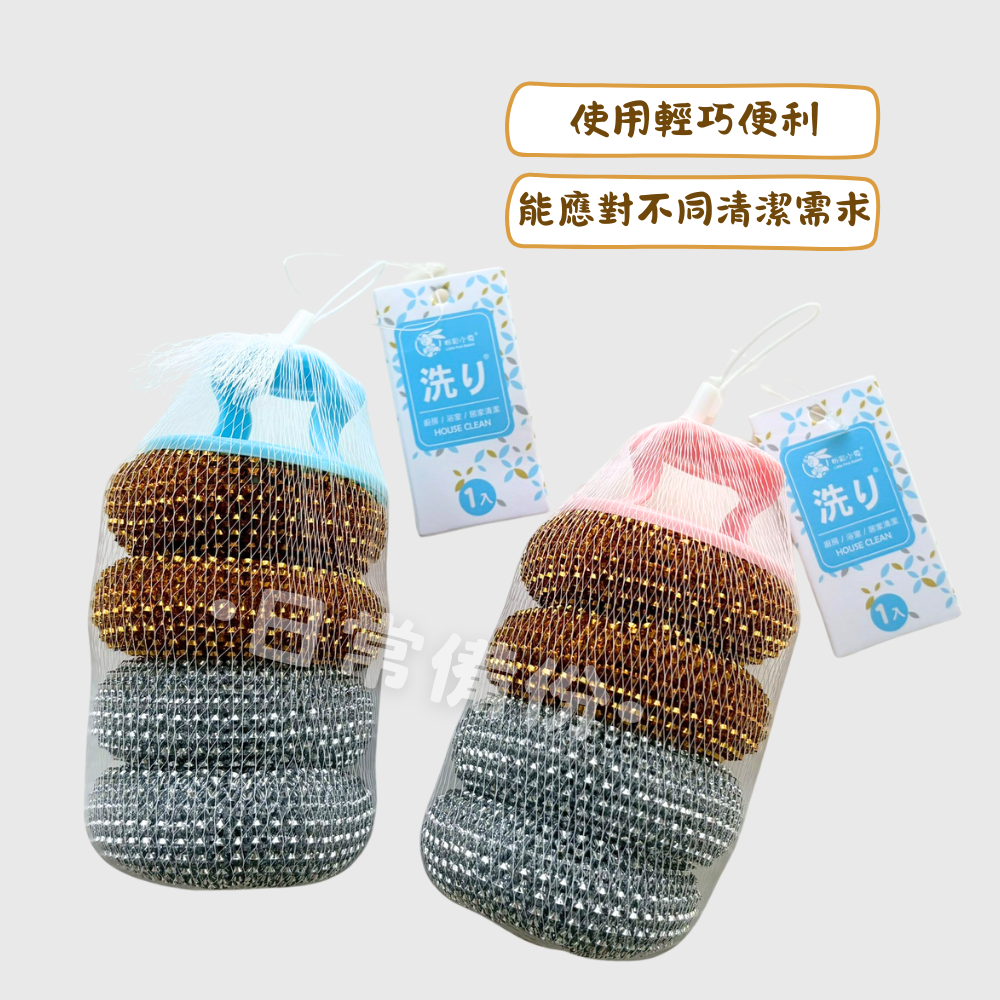 粉彩小兔 一刷三芯洗鍋刷 可替換洗鍋刷 洗鍋子 刷鍋子 洗鍋刷 鍋刷 菜瓜布 洗碗 洗碗刷 洗碗布 洗碗海綿 洗碗刷-細節圖2