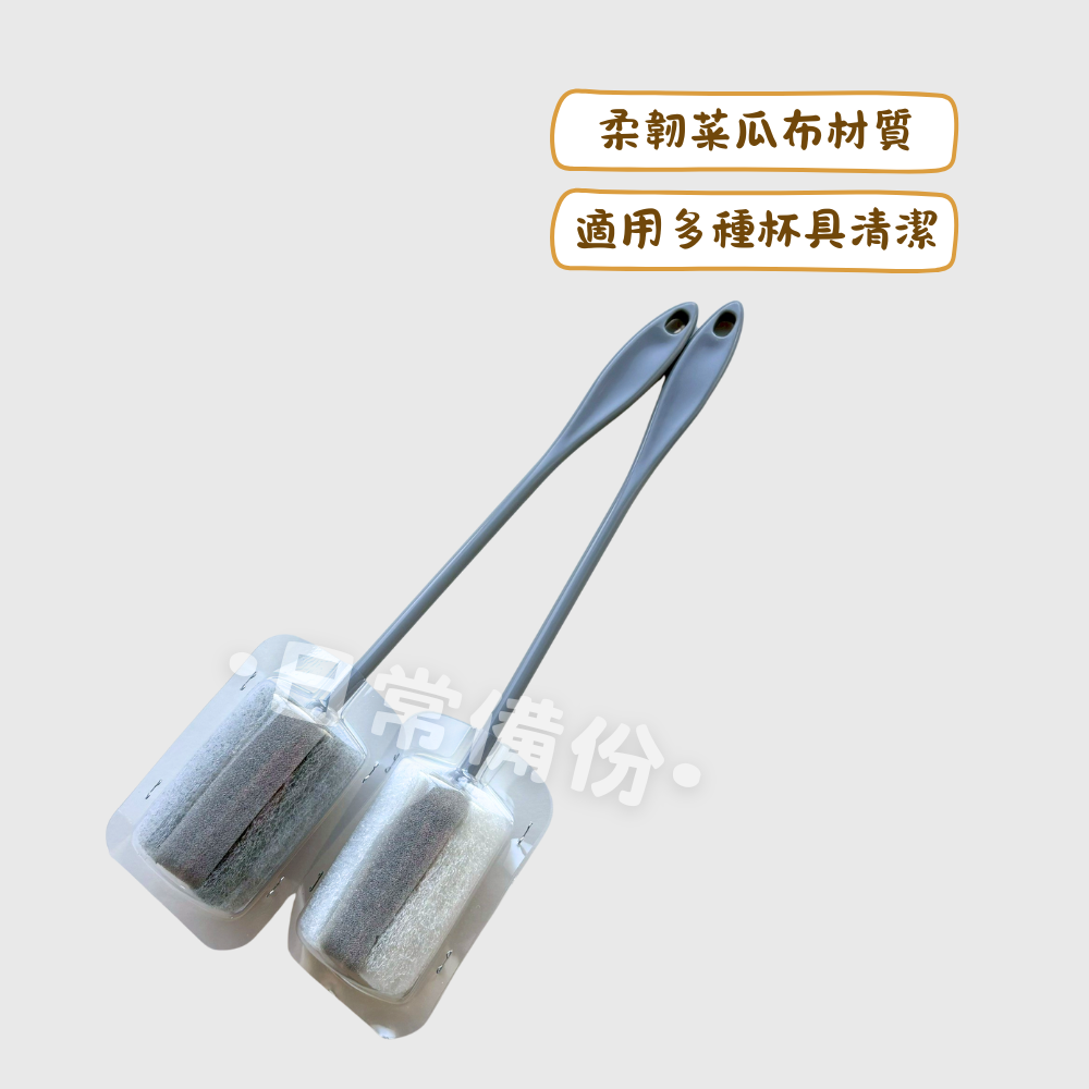 盛笙 3007菜瓜布杯刷 深度清潔海綿刷 杯刷 菜瓜布杯刷 洗杯刷 海綿杯刷 長柄杯刷 咖啡杯刷 菜瓜布 保溫瓶刷-細節圖2