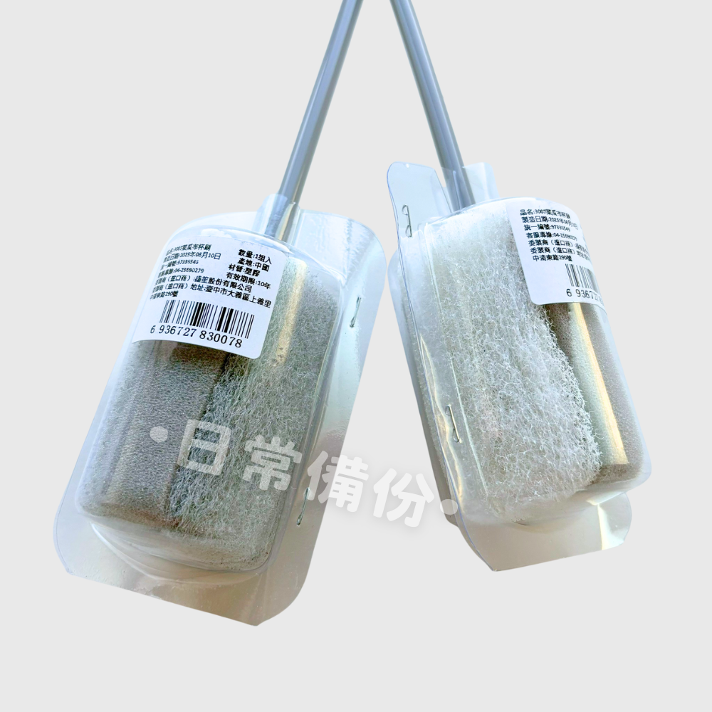 盛笙 3007菜瓜布杯刷 深度清潔海綿刷 杯刷 菜瓜布杯刷 洗杯刷 海綿杯刷 長柄杯刷 咖啡杯刷 菜瓜布 保溫瓶刷-細節圖5