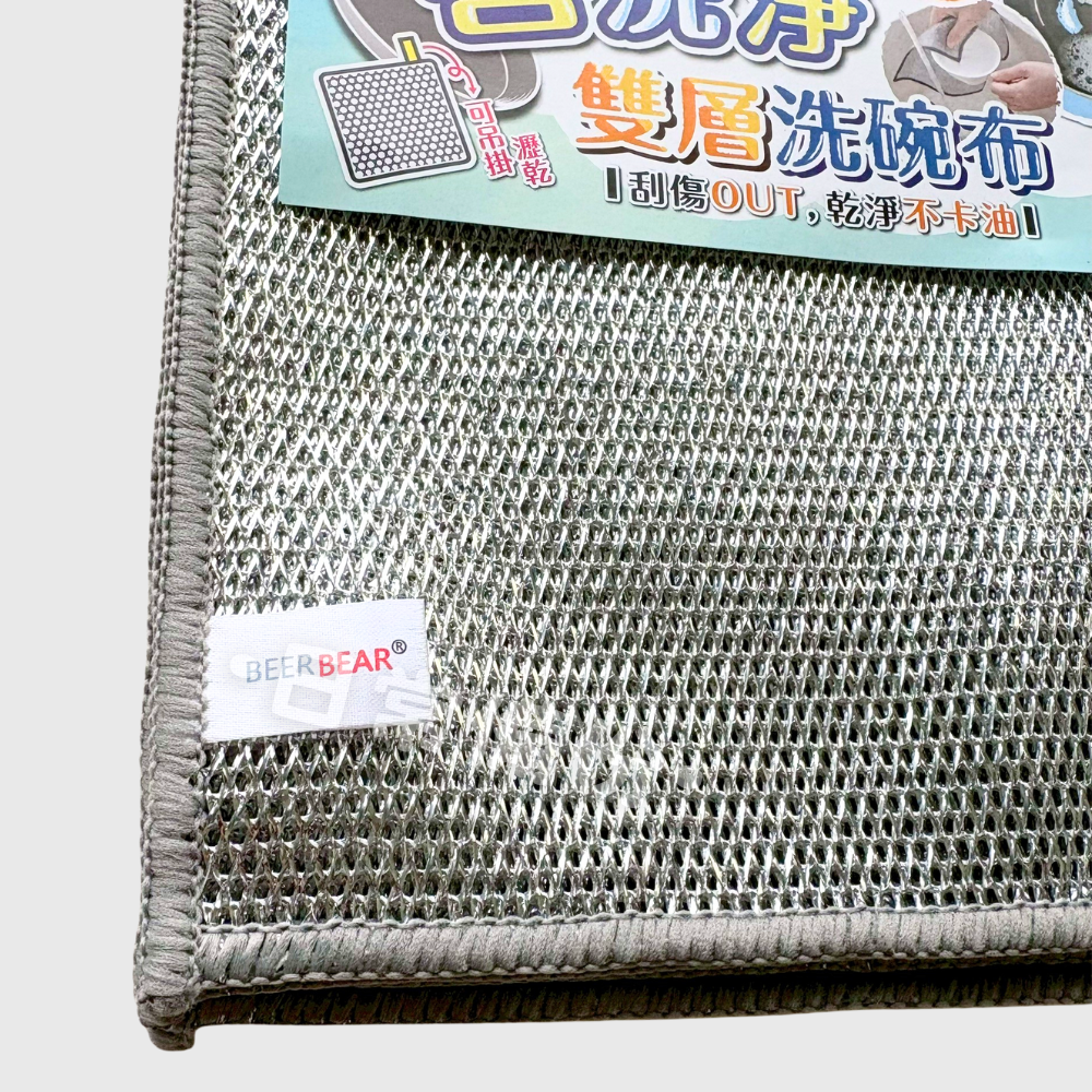 皮久熊 喜洗淨雙層洗碗布 4入 洗碗布 不沾鍋適用 可吊掛 雙層洗碗布 強力去汙洗碗布 菜瓜布 海綿 洗碗菜瓜布 洗碗-細節圖4