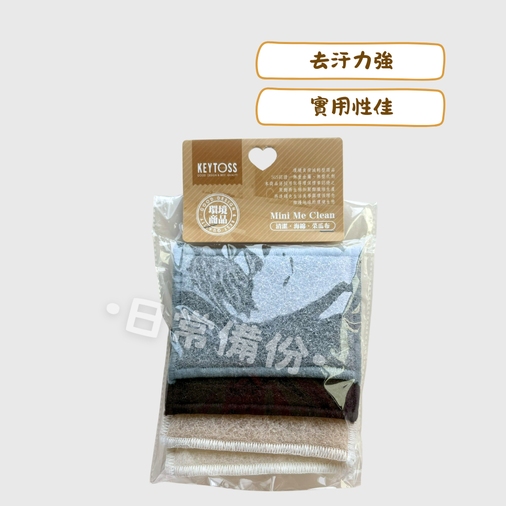 詰朵斯 日式清潔菜瓜布 4入 台灣製 日式菜瓜布 詰朵斯菜瓜布 洗碗 菜瓜布 廚房 洗碗布 洗碗刷 洗碗海綿-細節圖2