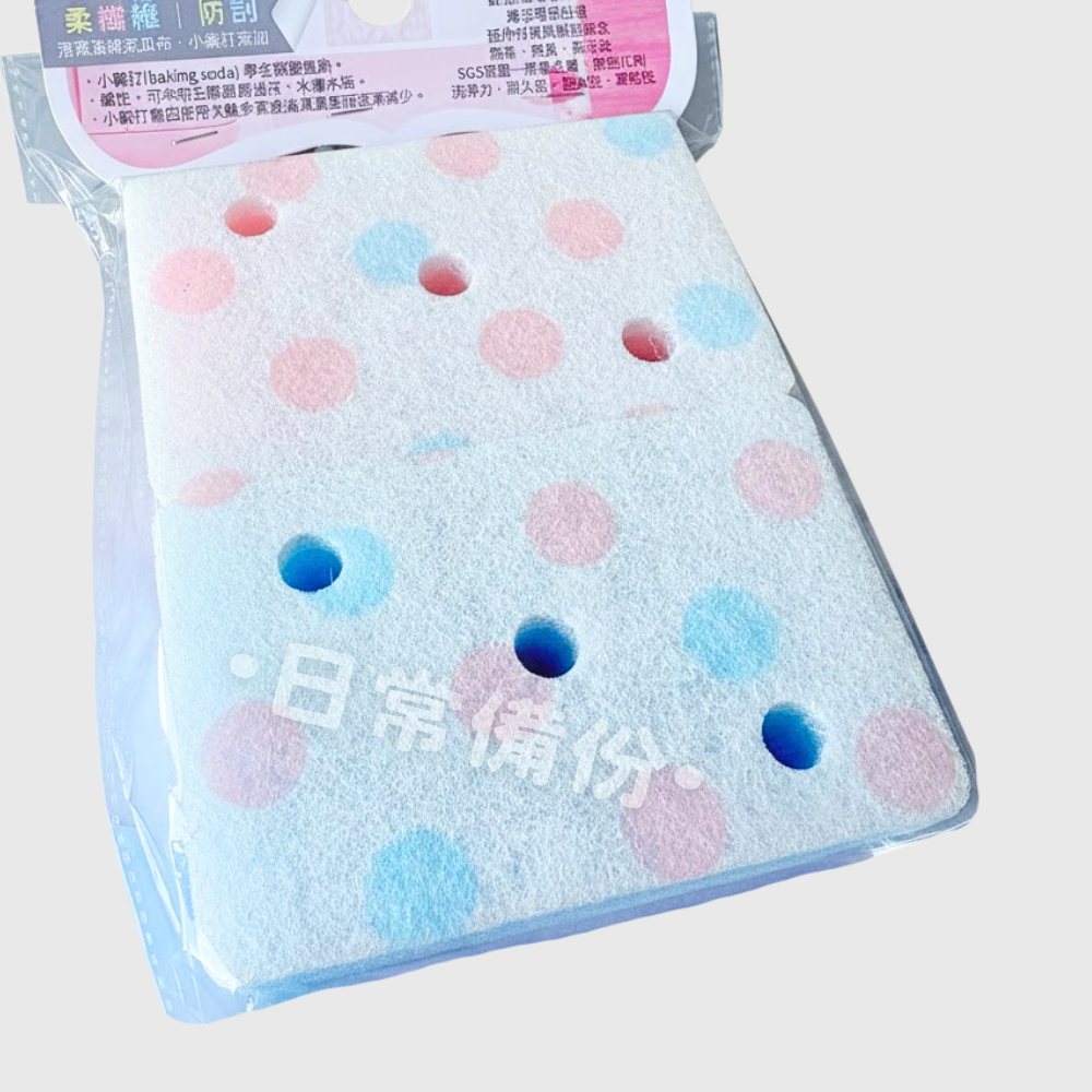 詰朵斯 柔纖維-小蘇打雙效海綿菜瓜布 2入 台灣製 小蘇打菜瓜布 菜瓜布 廚房 洗碗 洗碗布 洗碗刷 洗碗海綿 海綿-細節圖3