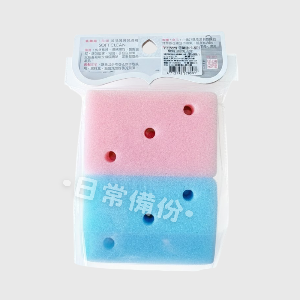 詰朵斯 柔纖維-小蘇打雙效海綿菜瓜布 2入 台灣製 小蘇打菜瓜布 菜瓜布 廚房 洗碗 洗碗布 洗碗刷 洗碗海綿 海綿-細節圖4