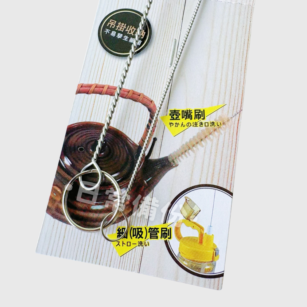 米諾諾 BR-01瓶口刷組 2入 瓶口刷 隙縫刷 保溫瓶刷 隙縫清潔 隙縫清潔刷 刷子 細節刷 保溫瓶 壺嘴刷 毛刷-細節圖3