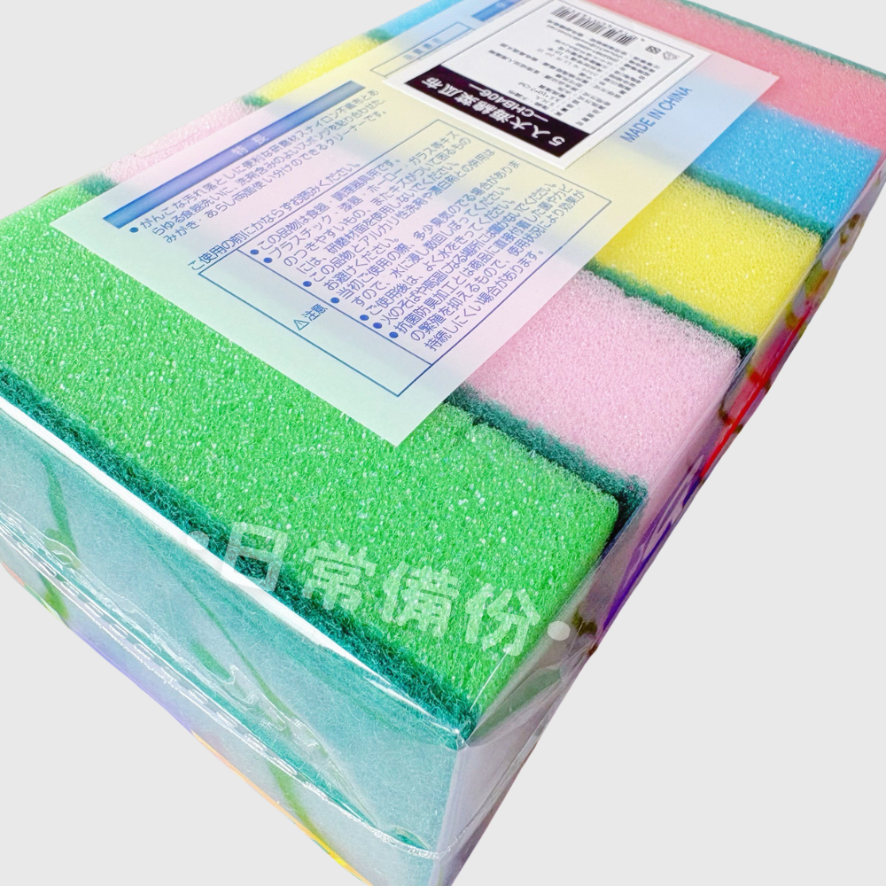 大海綿菜瓜布 5入 菜瓜布 廚房 洗碗 洗碗布 洗碗刷 洗碗巾 洗碗海綿 海綿菜瓜布 洗碗菜瓜布 彩色菜瓜布 打掃-細節圖6