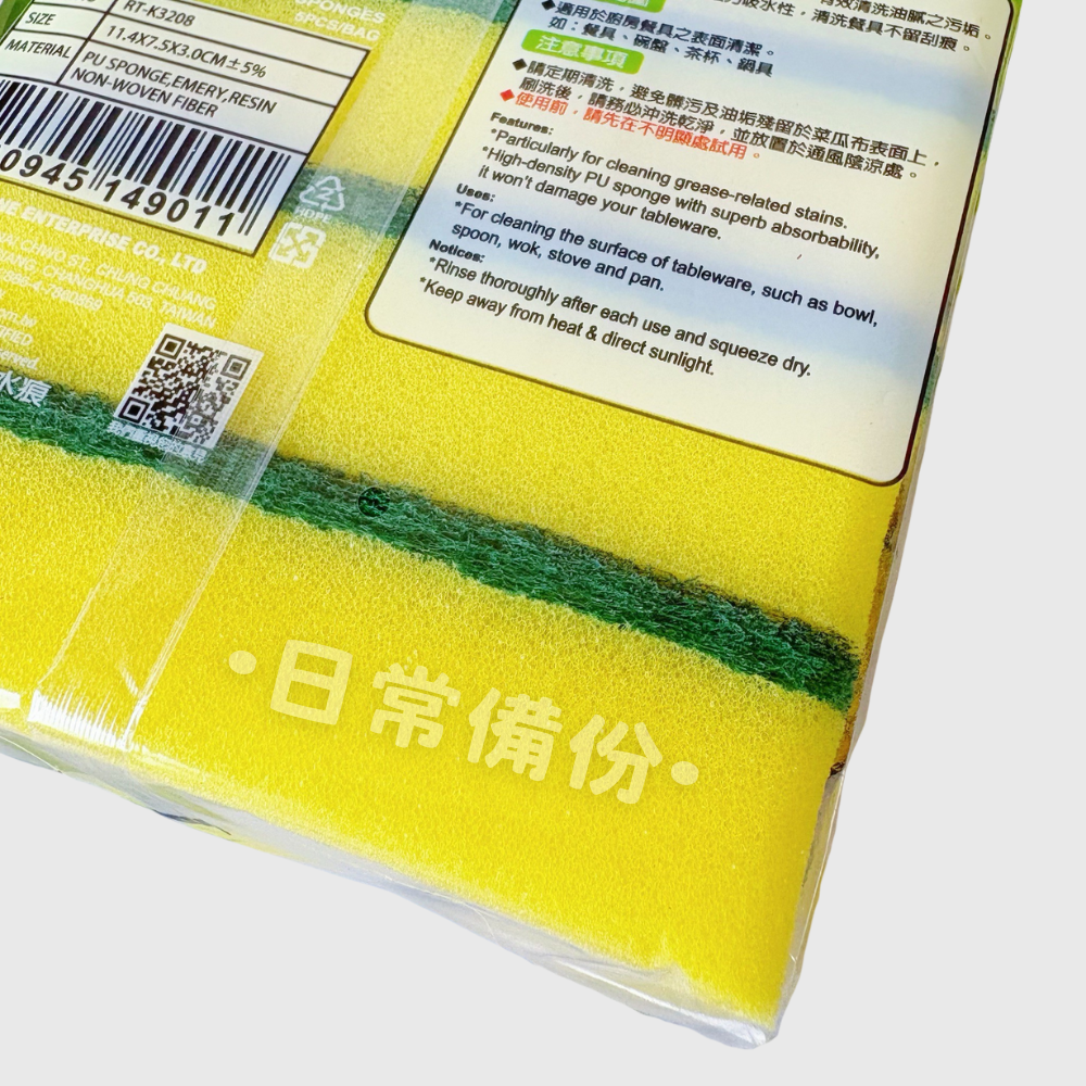 舞水痕 餐具專用海綿菜瓜布 5入 菜瓜布 洗碗 廚房 洗碗刷 洗碗布 洗碗海綿 洗碗刷 海綿菜瓜布 洗碗巾 洗碗菜瓜布-細節圖6