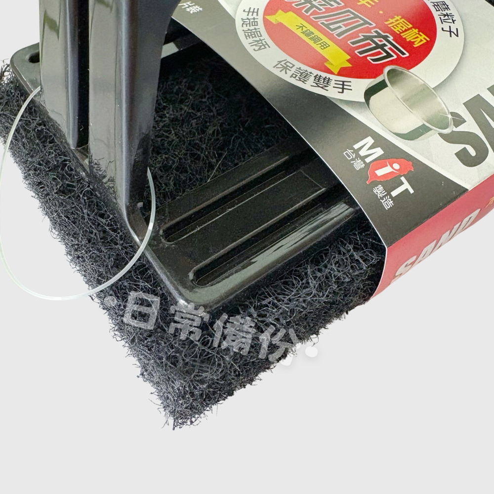 名仕 不沾手握柄菜瓜布 (不銹鋼用) 1入 台灣製 菜瓜布 不鏽鋼鍋 洗碗 廚房 洗碗刷 洗碗布 洗碗海綿 海綿菜瓜布-細節圖8