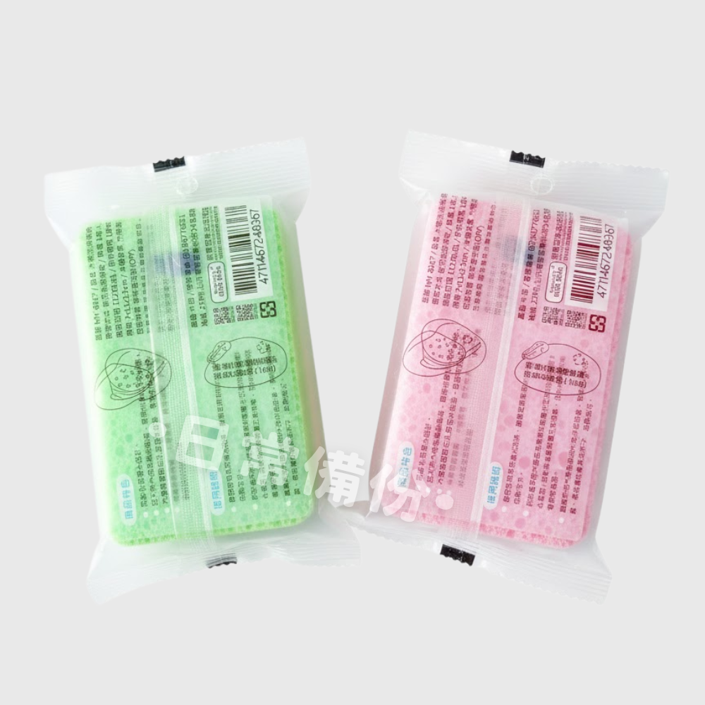 皮久熊 木漿洗滌海綿 木漿棉 菜瓜布 洗碗 木漿海綿 海綿 清潔海綿 打蠟海綿 海藻海綿 木漿洗碗布 壓縮木漿海綿-細節圖3