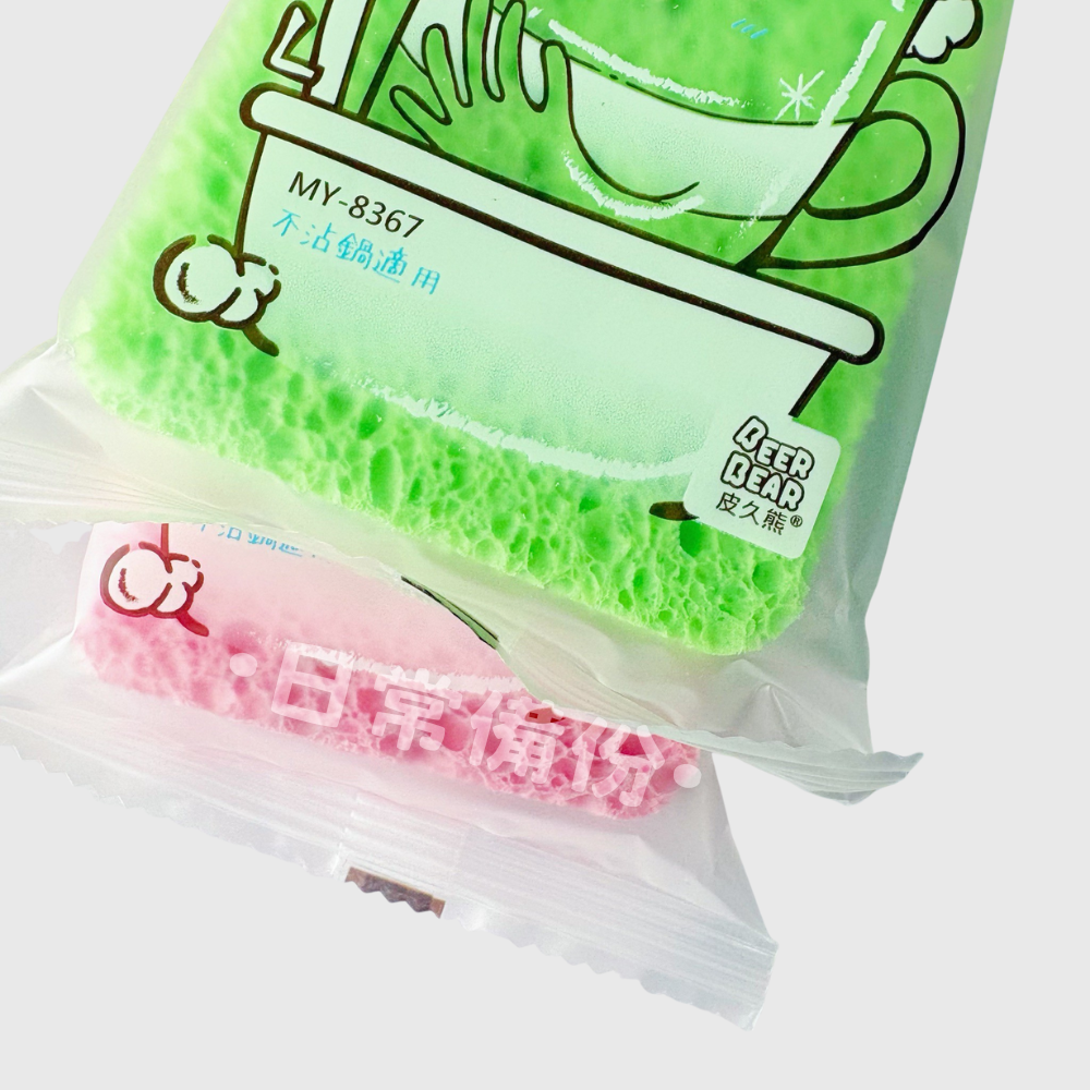 皮久熊 木漿洗滌海綿 木漿棉 菜瓜布 洗碗 木漿海綿 海綿 清潔海綿 打蠟海綿 海藻海綿 木漿洗碗布 壓縮木漿海綿-細節圖5