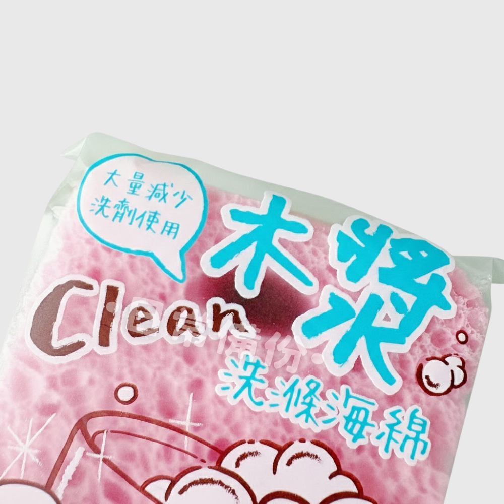 皮久熊 木漿洗滌海綿 木漿棉 菜瓜布 洗碗 木漿海綿 海綿 清潔海綿 打蠟海綿 海藻海綿 木漿洗碗布 壓縮木漿海綿-細節圖7