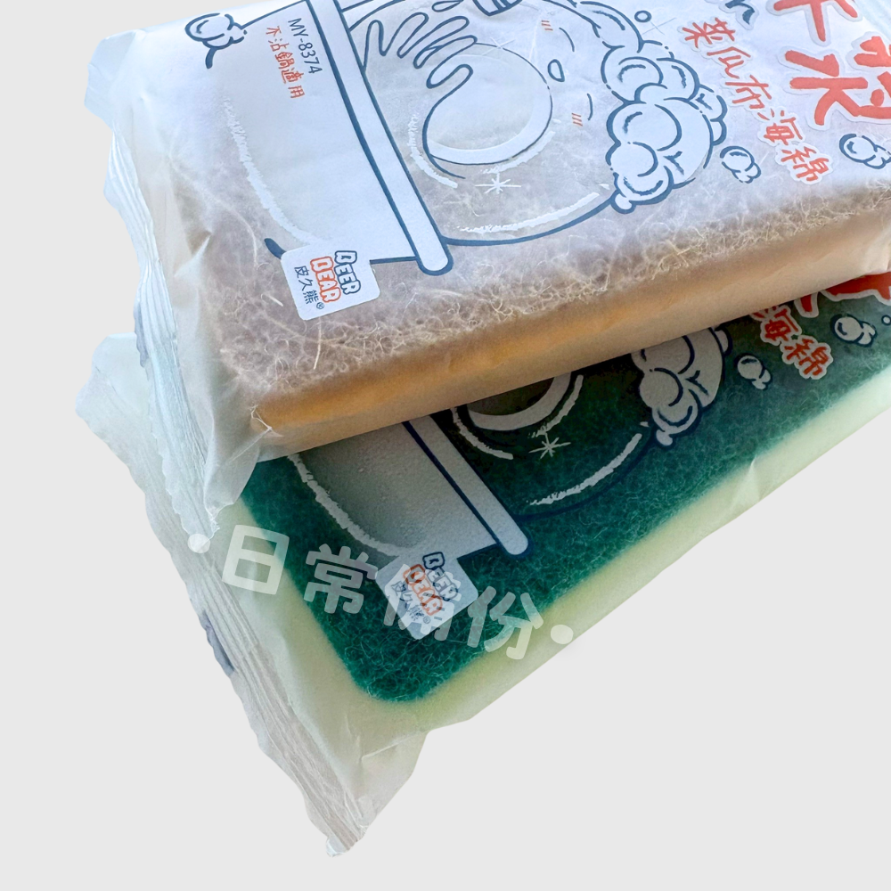 皮久熊 木漿菜瓜布海綿 木漿棉 菜瓜布 洗碗 木漿海綿 海綿 清潔海綿 打蠟海綿 海藻海綿 木漿洗碗布 壓縮木漿海綿-細節圖5