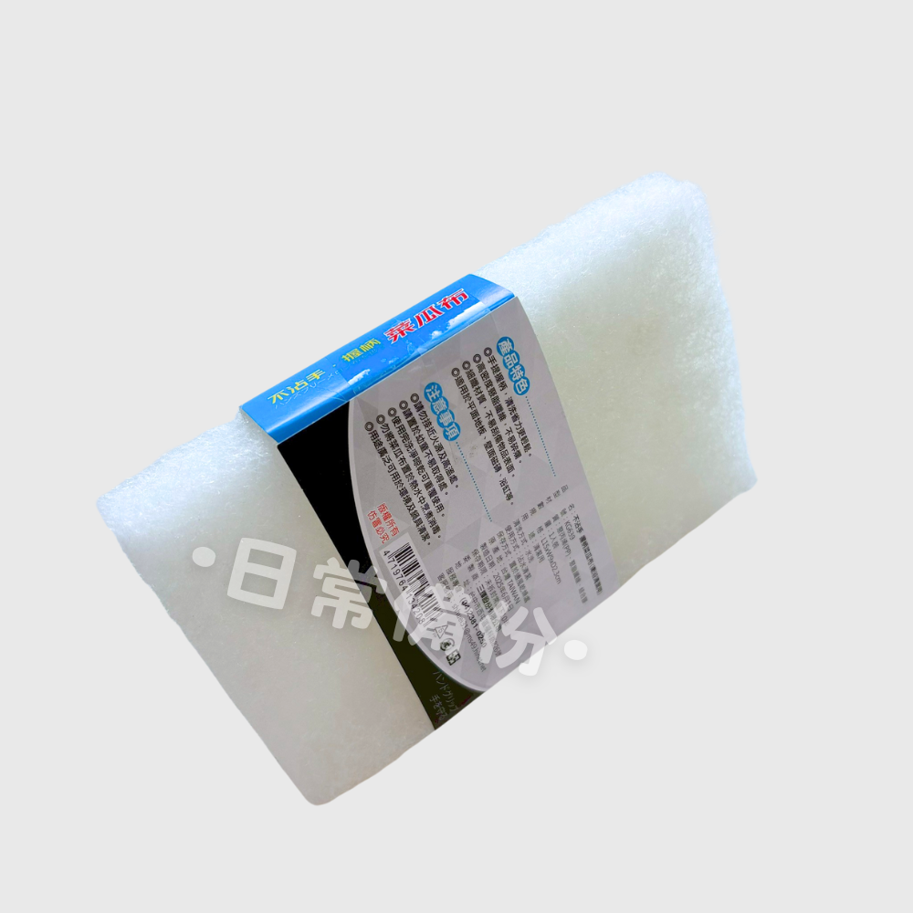 名仕 不沾手握柄菜瓜布 (衛浴清潔用) 1入 台灣製 菜瓜布 握柄菜瓜布 廚房 洗碗刷 洗碗海綿 洗碗刷 海綿菜瓜布-細節圖4