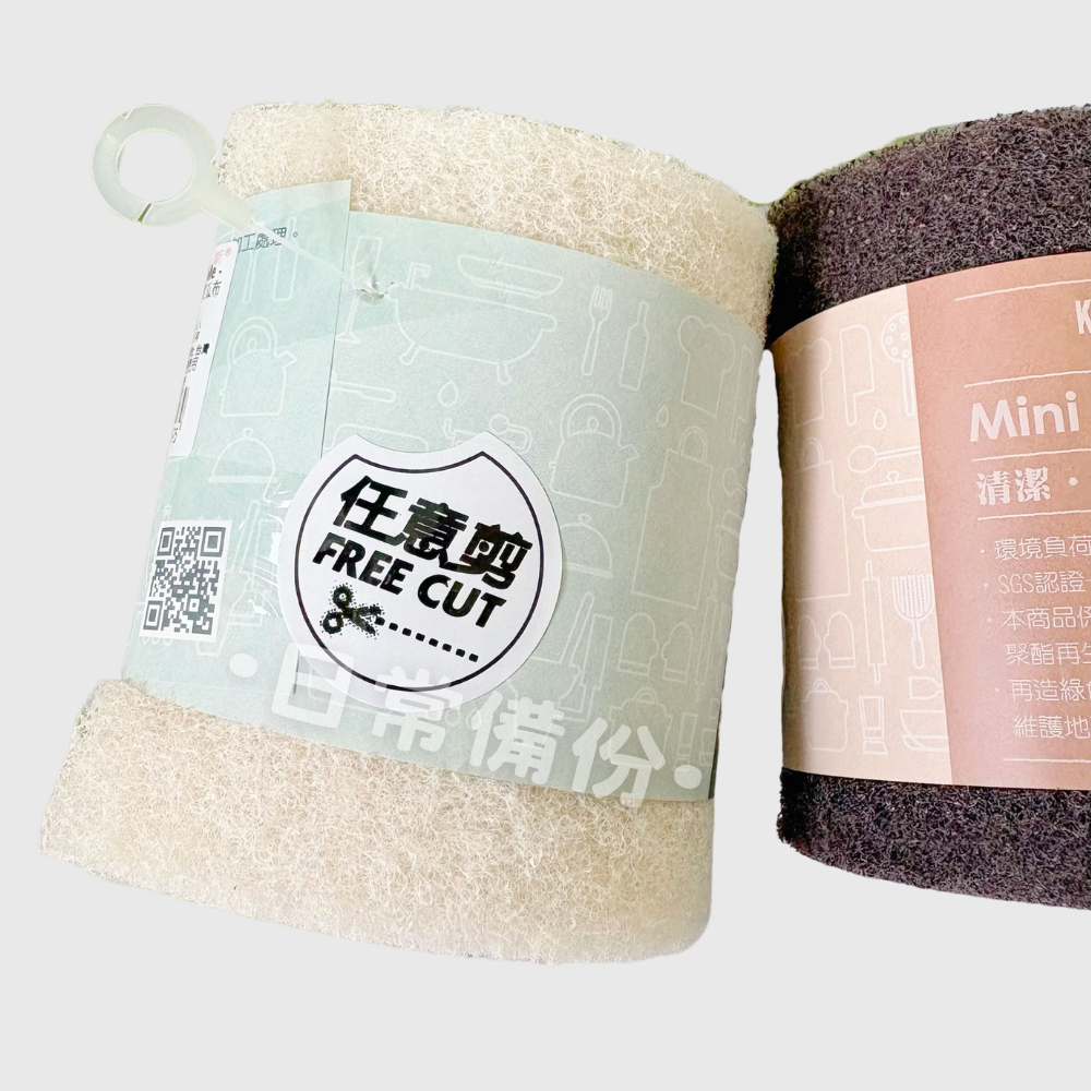 詰朵斯 Mini Me 自由裁切 裸色柔感菜瓜布 台灣製 菜瓜布 洗碗 洗碗刷 洗碗布 洗碗海綿 洗碗巾 柔感菜瓜布-細節圖5
