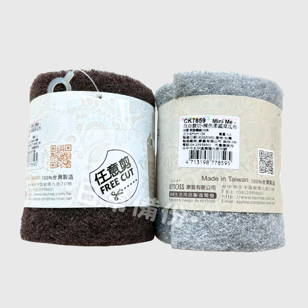 詰朵斯 Mini Me 自由裁切 裸色柔感菜瓜布 台灣製 菜瓜布 洗碗 洗碗刷 洗碗布 洗碗海綿 洗碗巾 柔感菜瓜布-細節圖5