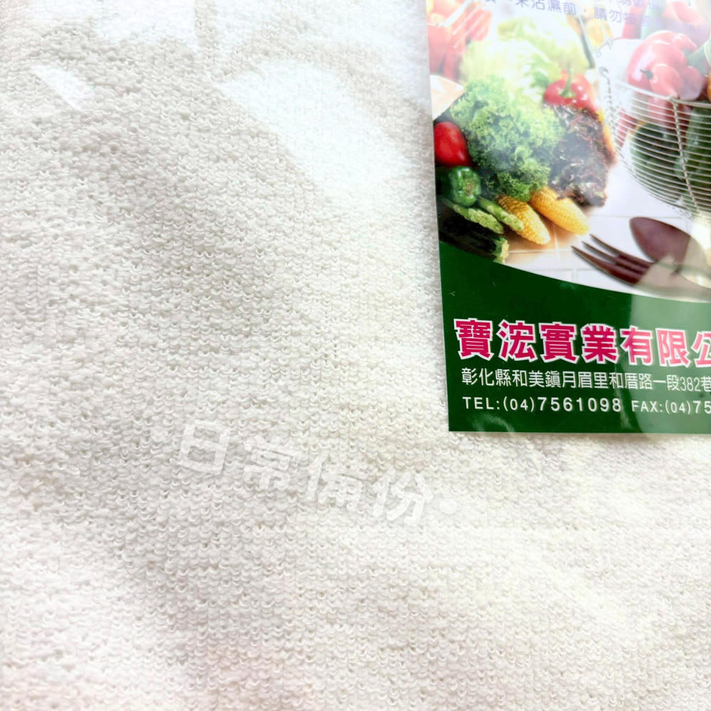 媽媽的好幫手 廚房抹布 12入 台灣製 萬用巾 抹布 廚房 廚房抹布 吸水抹布 清潔布 抹布吸水 小抹布 廚房用抹布-細節圖4