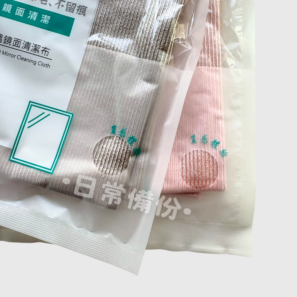 隆藝 塵咬巾 玻璃鏡面清潔布 2入 玻璃清潔抹布 玻璃擦拭布 無水痕鏡布 乾濕兩用鏡布 抹布 擦玻璃 擦鏡子 螢幕-細節圖3
