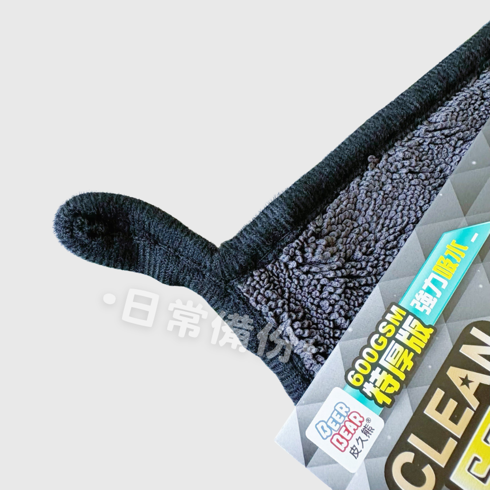 皮久熊 黑鑽科技速吸巾 快速吸水 抹布 吸水抹布 皮久熊速吸巾 超細纖維清潔布 擦手巾 擦汽車 擦玻璃 廚房 浴室-細節圖4