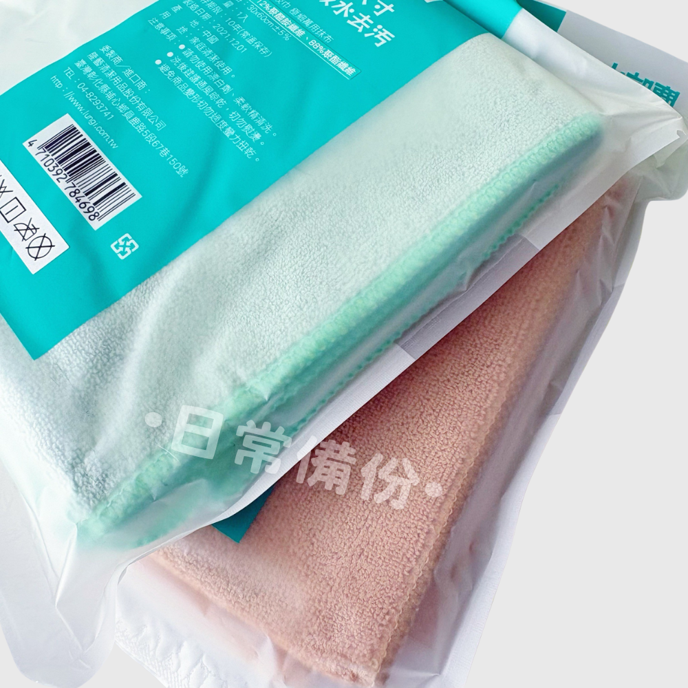 隆藝 塵咬巾 極細萬用抹布 超細吸水抺布 清潔萬能巾 萬用抹布 萬用巾 多用途抹布 吸水抹布 吸水萬用布 清潔布 抹布-細節圖4